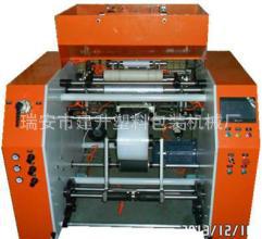 供应高档胶带分切机