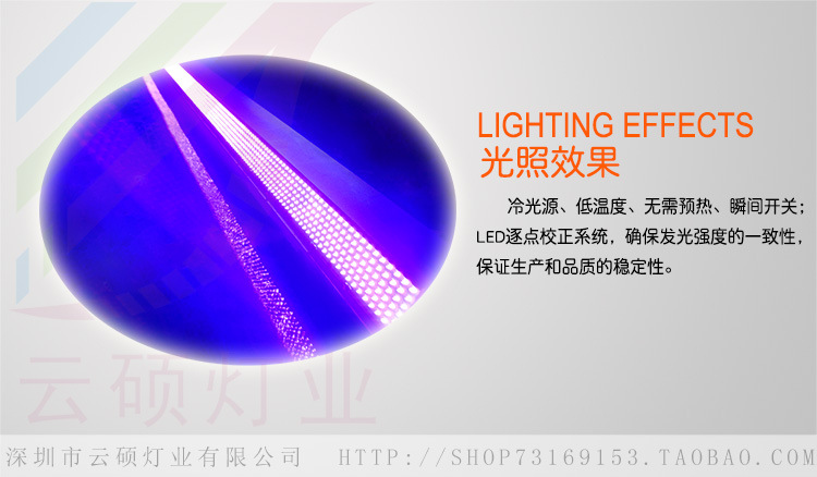 紫光led固化机_厂家批发led固化机365nm水冷胶黏剂云硕紫光led