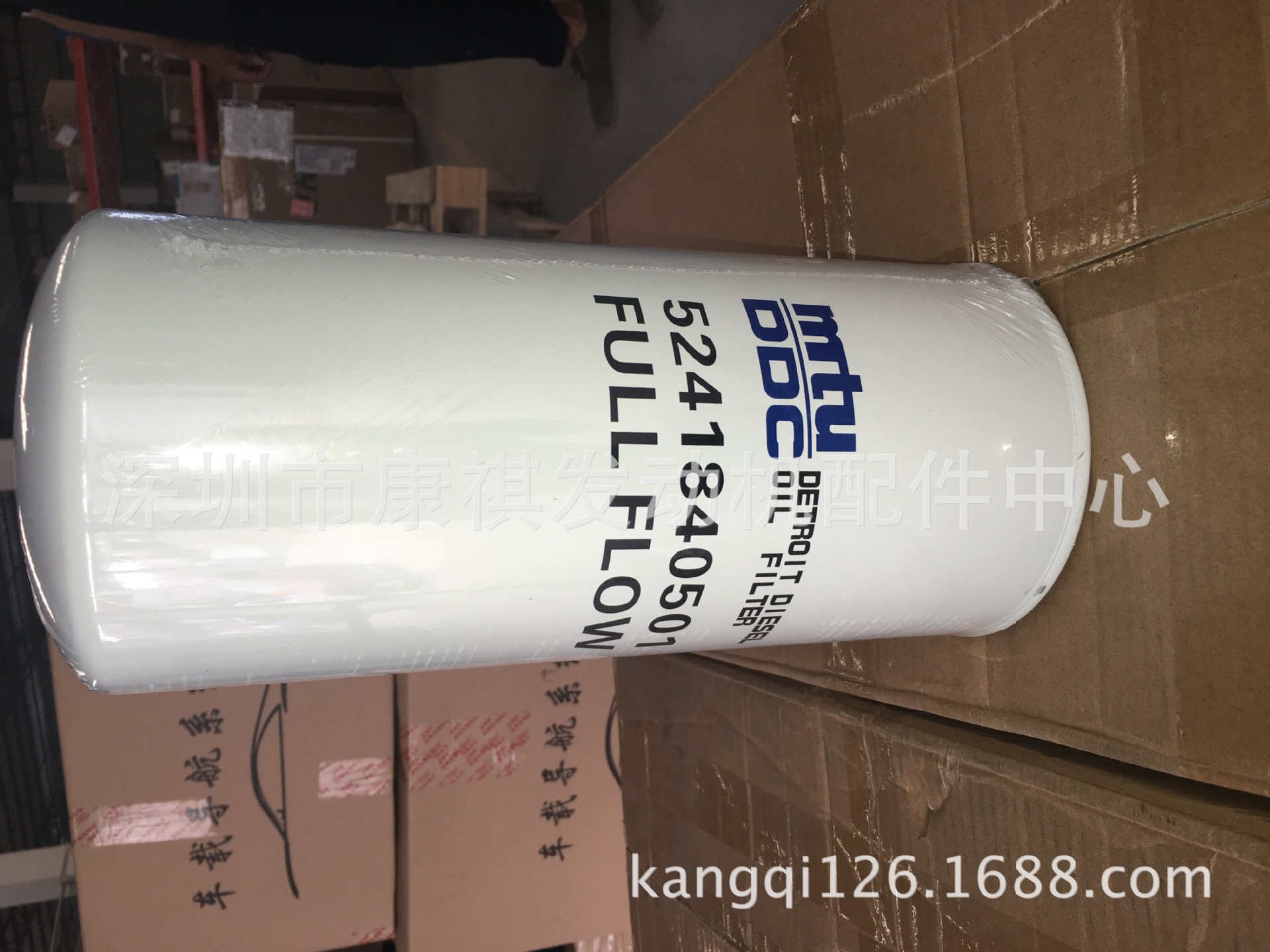 供应奔驰柴油发电机组滤清器5241840501