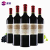 Rafi Poetry Picks dry red wine Chile Carruades de Lafite red wine Place of Origin Source of goods wholesale quality goods Special collection of new packaging