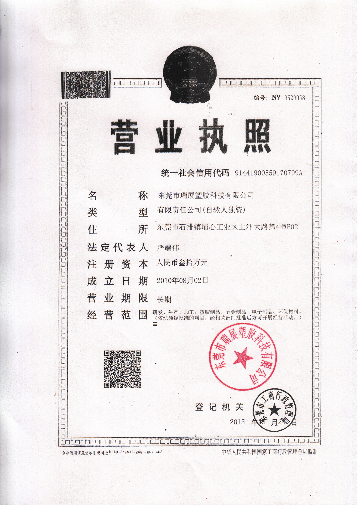 1