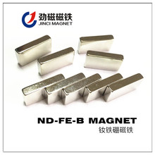 厂家供应长方形磁铁N35-N52方形永磁磁片强吸加厚钕铁硼磁铁批发