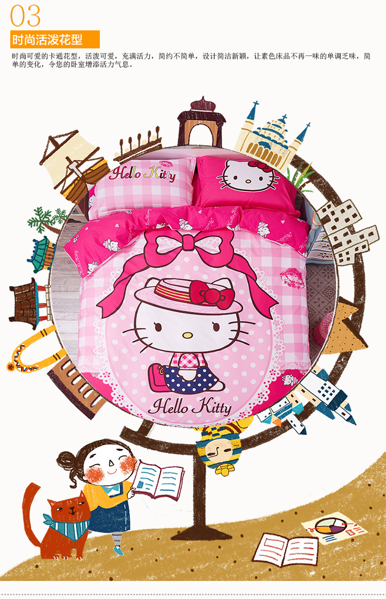 kitty萌萌噠_05