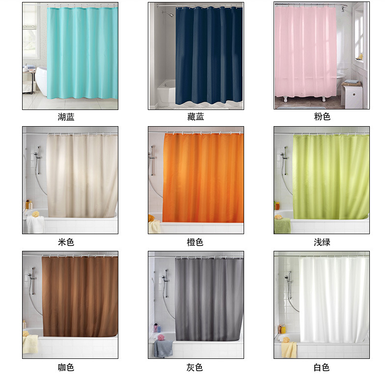 浴帘九个色_02
