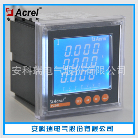 安科瑞 PZ42L-AV3三相多功能电力仪表 多功能电力监控仪表