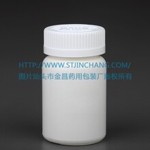 �ɶ��� HDPE����ƿ90ml ����ƿ���a�S�� ʳƷ���z��ƿ������Ʒ