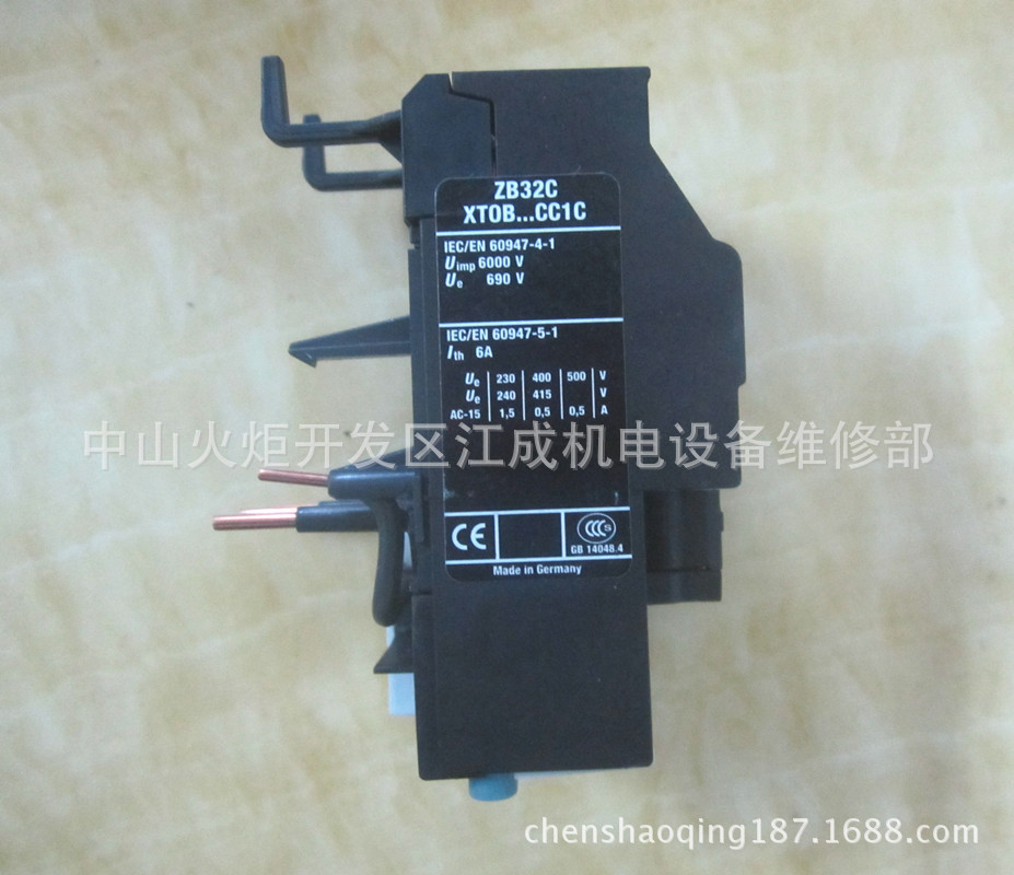 IZMC2-M230AC IZMC2-SR24DC断路器IZMC2-SR48DC IZMC2-SR110AD