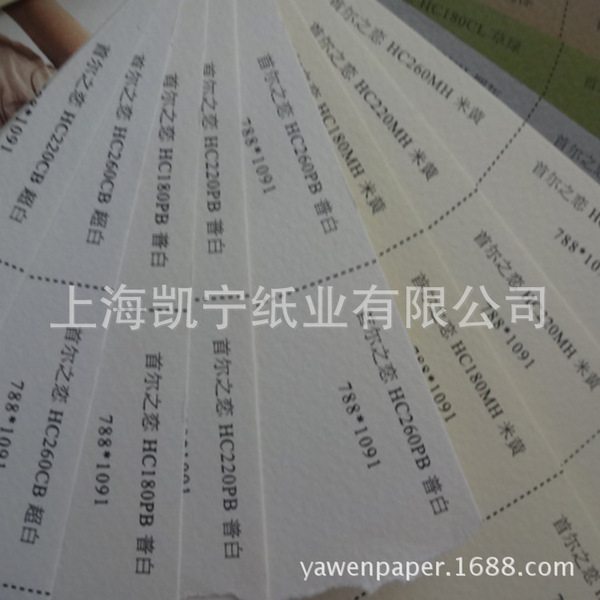 Art Paper Seoul Love HC220PB felt paper art paper