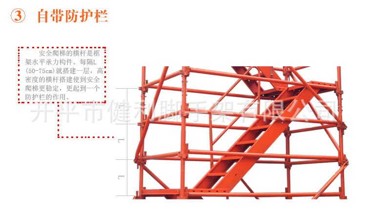 专业供应 桥梁施工脚手架建筑 工程爬梯 桥梁安全通道