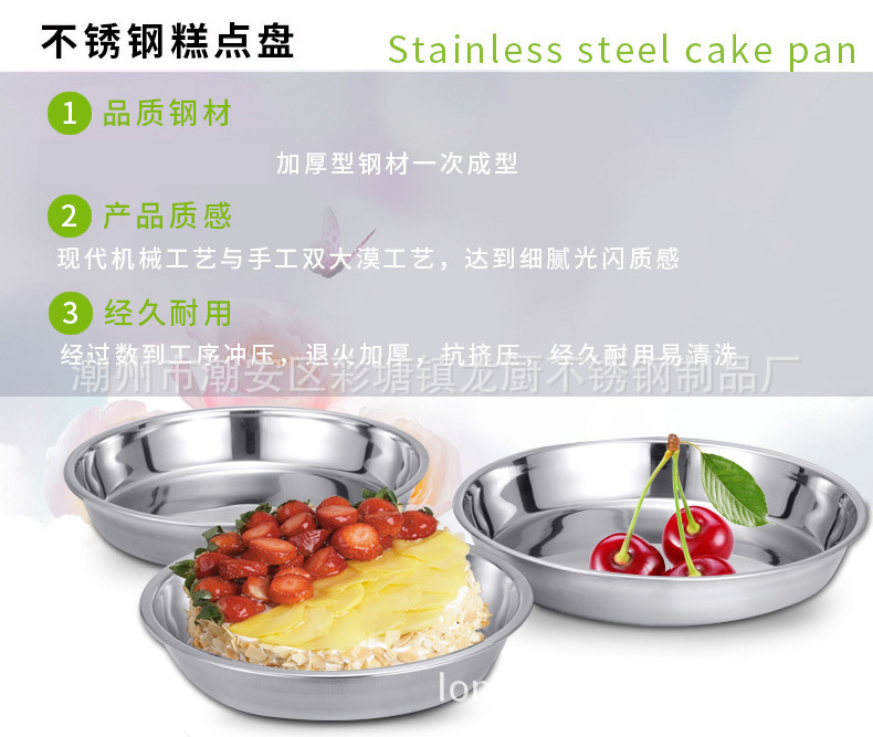 2903291045_1137254530