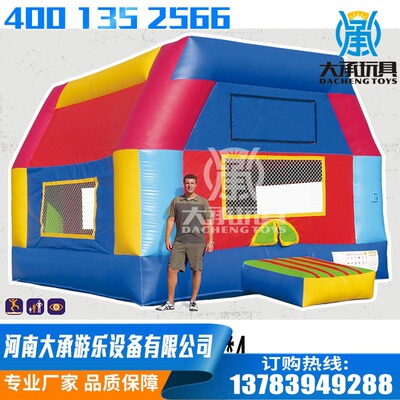 专业订制充气城堡儿童充气蹦蹦床充气跳跳床娱乐玩具