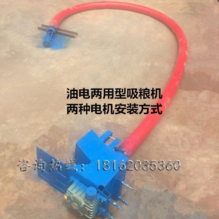 车载上粮吸粮机 软管抽粮食机器 车载吸粮机