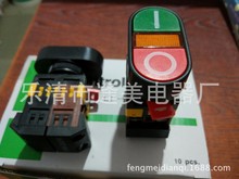 APBB-22/25N �����p�I���o �Ϻ��R�ɰ��o�_�P 24V 220V 380V
