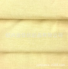 厂家批发含铜纤维功能性布料家纺床单面料含铜枕套布料