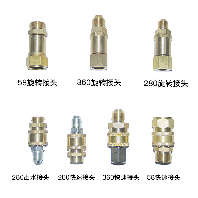 清洗机高压洗车水枪 接头 旋转接头 全铜快速接头