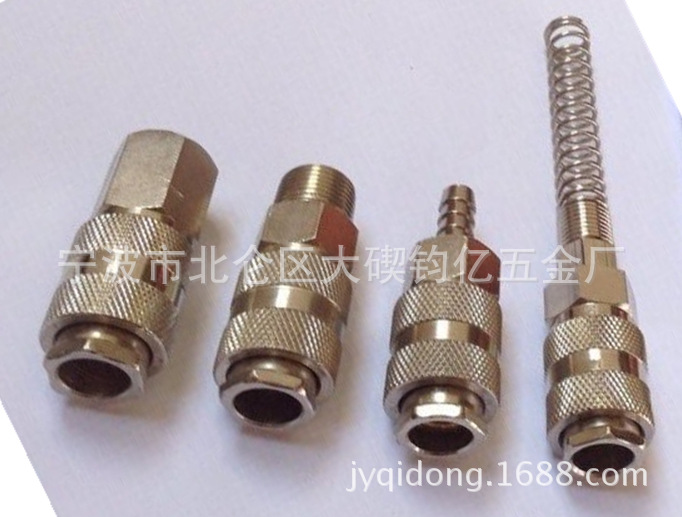 高质量欧式通用气动快速接头外螺纹 空压机快速接头