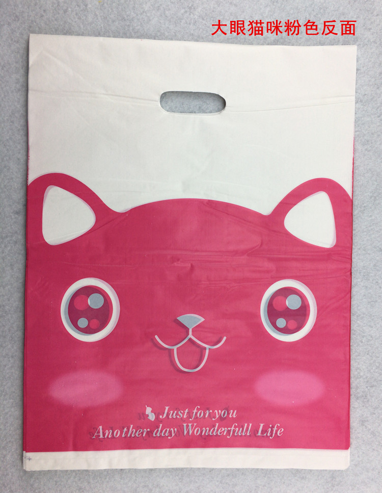 大眼猫咪粉色反面