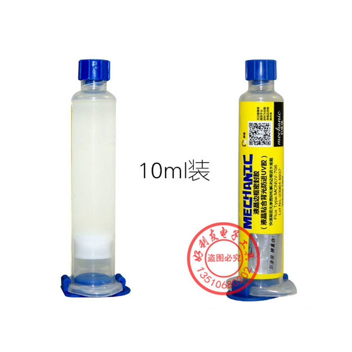 Гонконгский техник ЖК-дисплей MCNUV-706 Уплотнитель для ЖК-рамки ЖК-дисплей подходит для подсветки, защиты от попадания УФ-клея