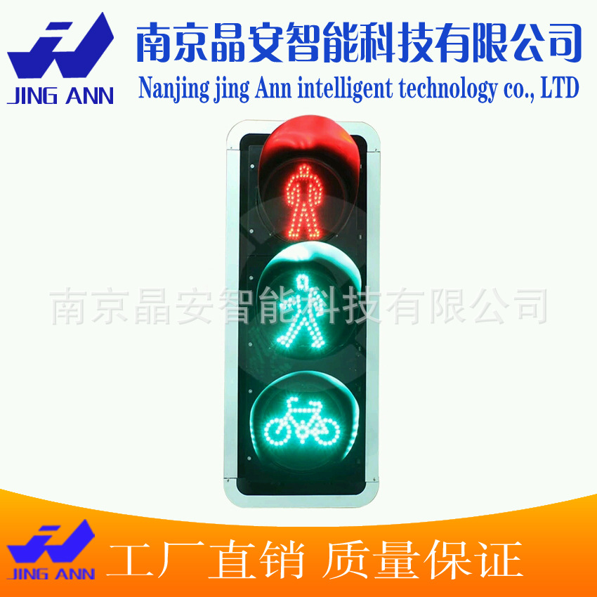 厂家直销交通信号灯-优质交通信号灯，保证安全