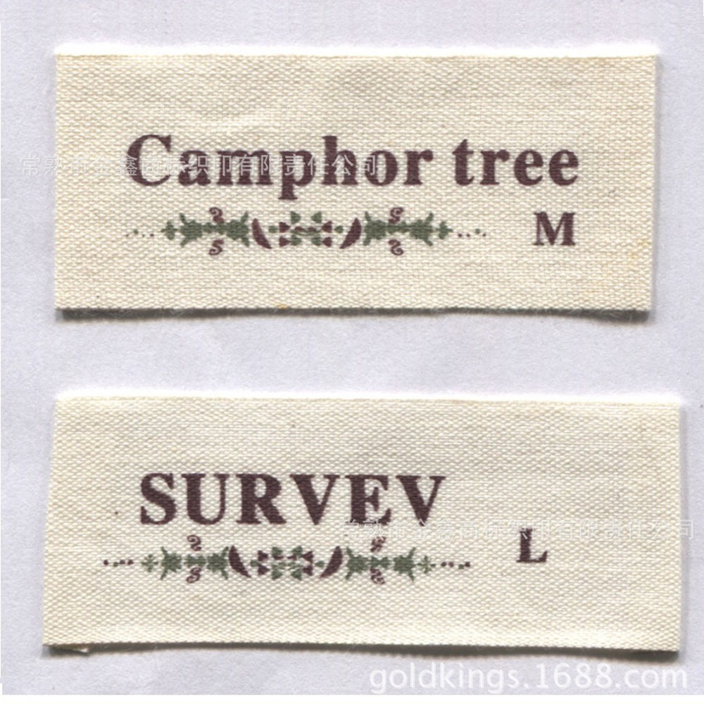 常熟凯俊辅料生产服装商标服装唛头织唛商标 速度快欢迎来电订购