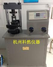 TSY-300KNҺʽԇC ˮ࿹ۿԇC 30T ԇC