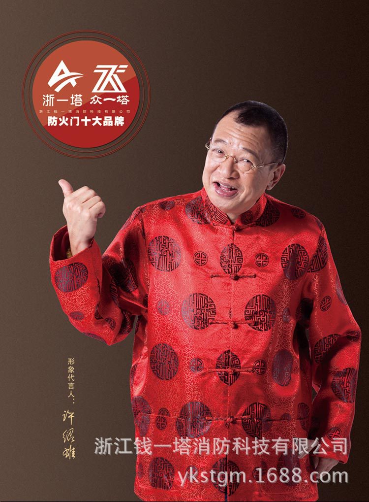 【钱一塔 防火门 钢木质防火门 FM-736防火门