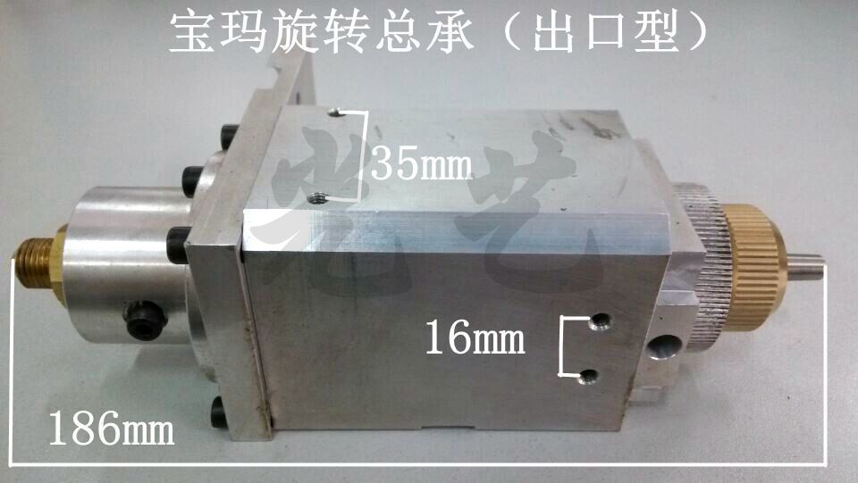 宝玛旋转头总承出口型 宝玛打孔机旋转头总成出口穿孔机总成 包邮
