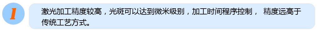 上海激光焊锡机 上海激光焊锡机系统供应商 上海为熙机电