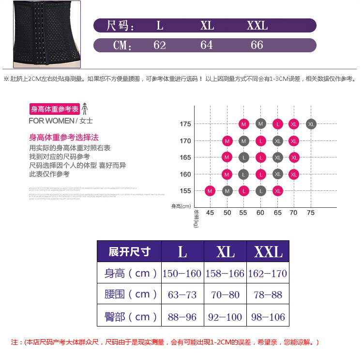 Corset luxueux en polyester - Ref 679284 Image 21