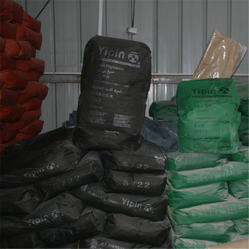 厂家直销 氧化铁黑 S722 勾缝剂用 制砖用 铁黑