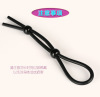 1 Yahaman Men uses adult erotic products, couples shared double -loop silicone silicon rope silicone lock essence rope