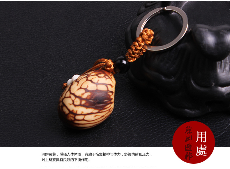 象牙果鑰匙扣_06