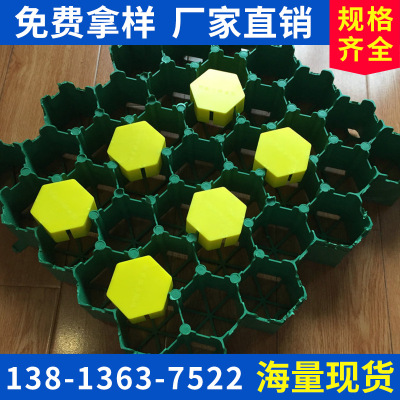 Grass planting grid Manufactor Hot supply Grass planting grid Direct selling Watercourse Revetment green Parking Strengthen Grass planting grid
