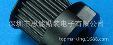 一手货源 smt配件1041311028 PULLEY