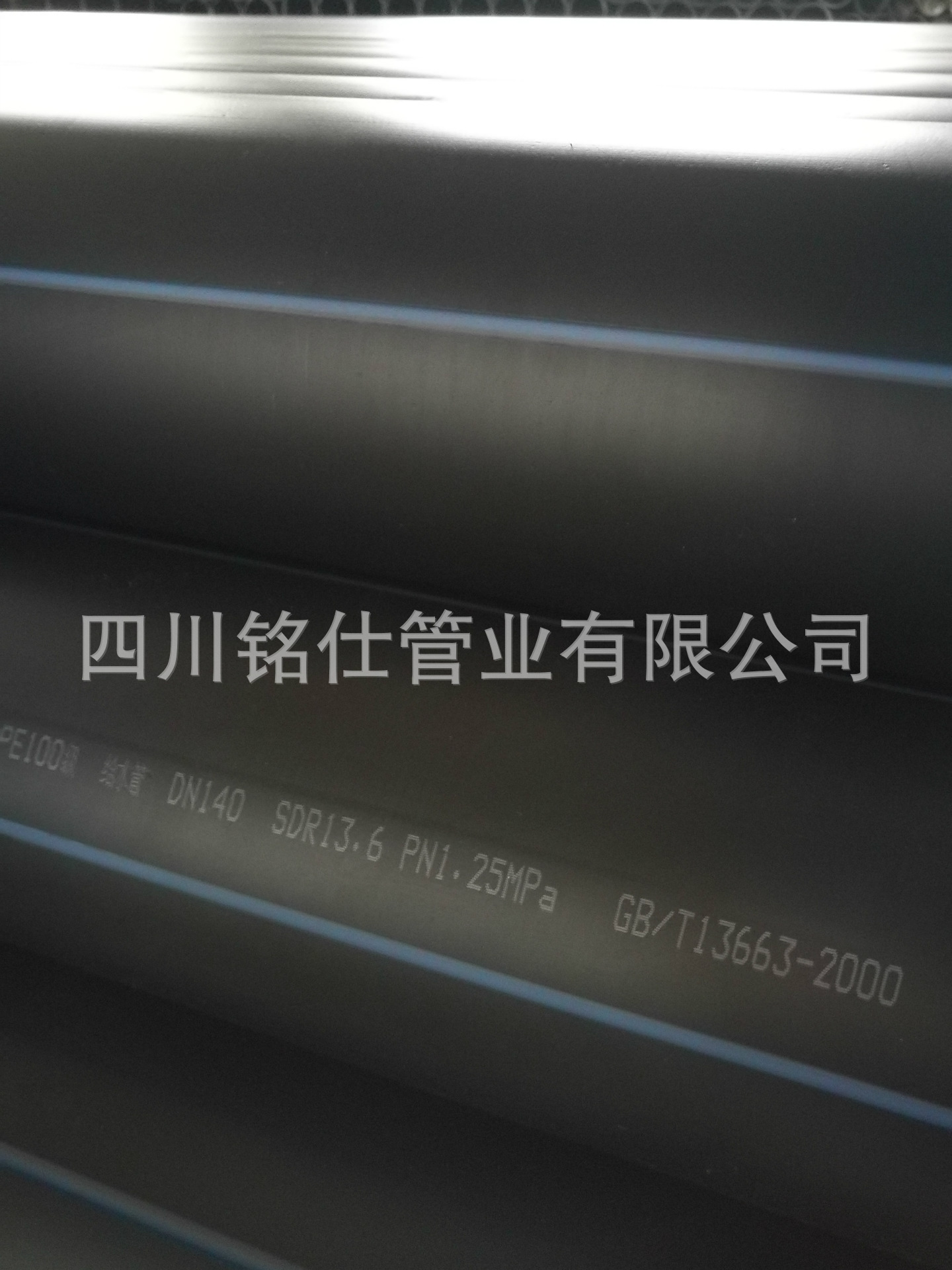 塑料水管_厂家pe100级给水管 全新塑料 农用成