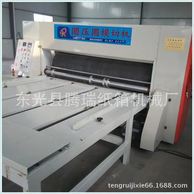 Manufactor Produce Direct selling high speed semi-automatic Die-cutting machine Allotype carton Carton machining equipment