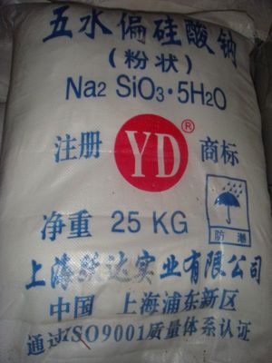 供应 五水偏硅酸钠 无水偏硅酸钠 浙江/上海99.9%