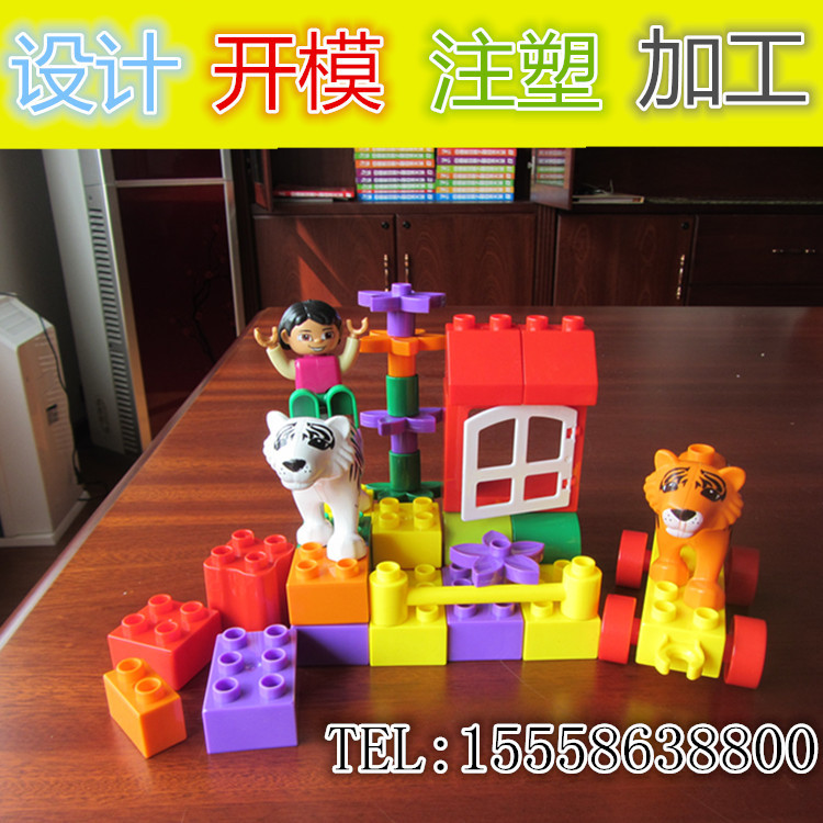 创意玩具开模订制  注塑加工  OME加工