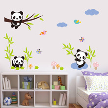 1310S淘寶熱賣熊貓竹子3d立體可移除牆貼紙兒童房幼兒園裝飾壁畫