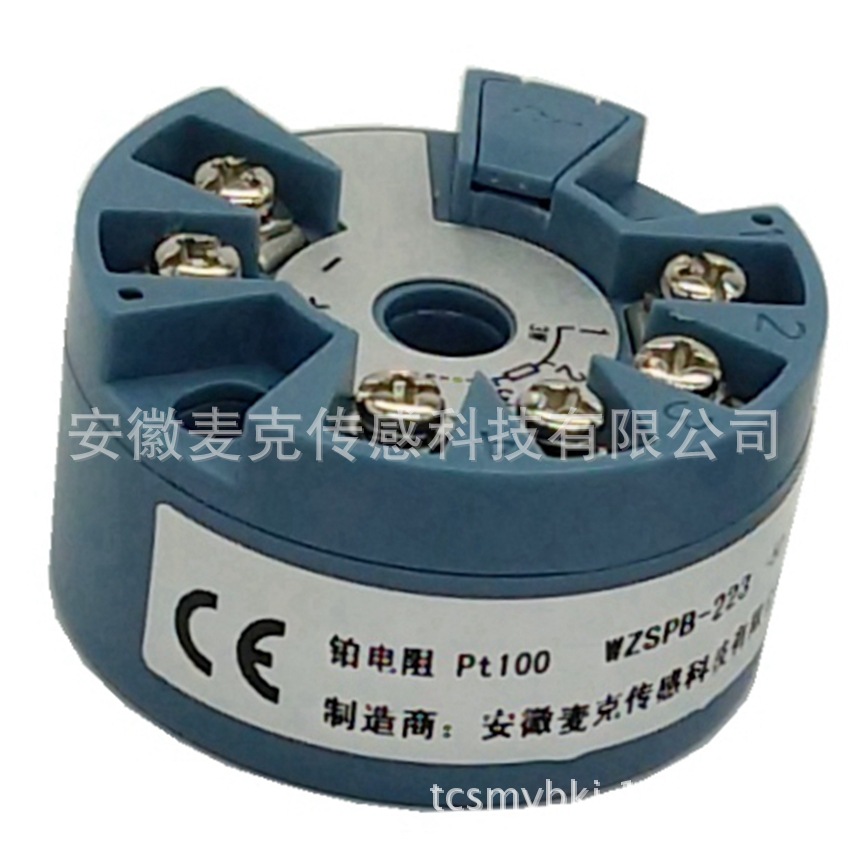 Temperature Transmitter modular high-precision Intelligent 0.2%FS