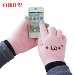 Сенсорные трикотажные перчатки, сенсорный экран, оптовые продажи, iphone