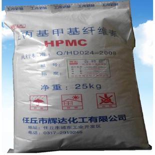 Hydroxypropyl methyl cellulose high viscosity HPMC mortar putty powder thickening water retention