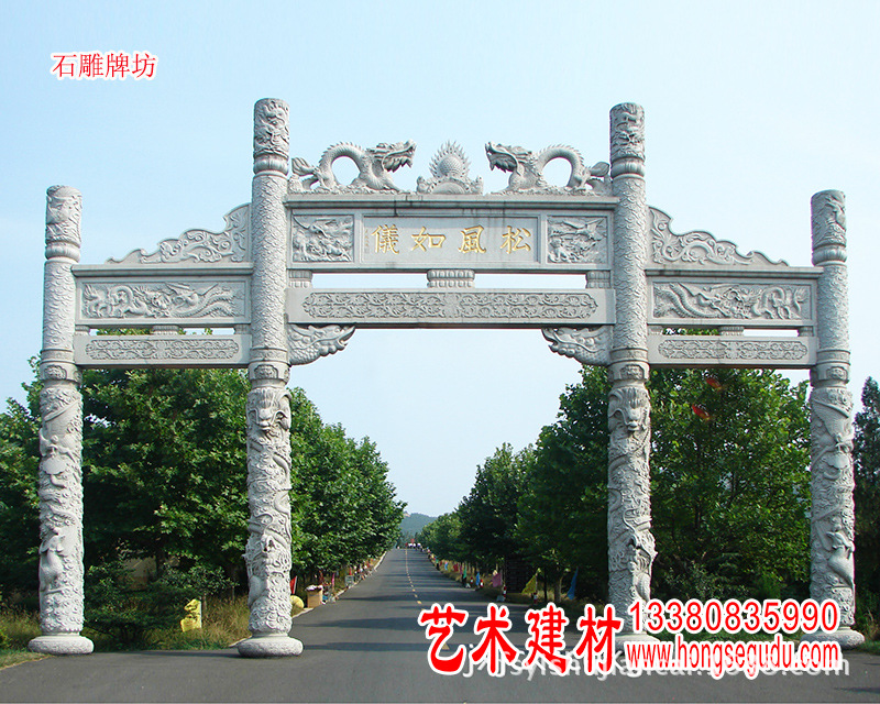 石雕门楼牌坊柱子0023红色古都