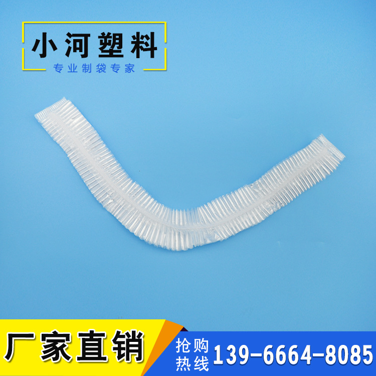 透明条形足浴袋 SPA足疗袋 足浴盆罩 防尘罩保鲜膜