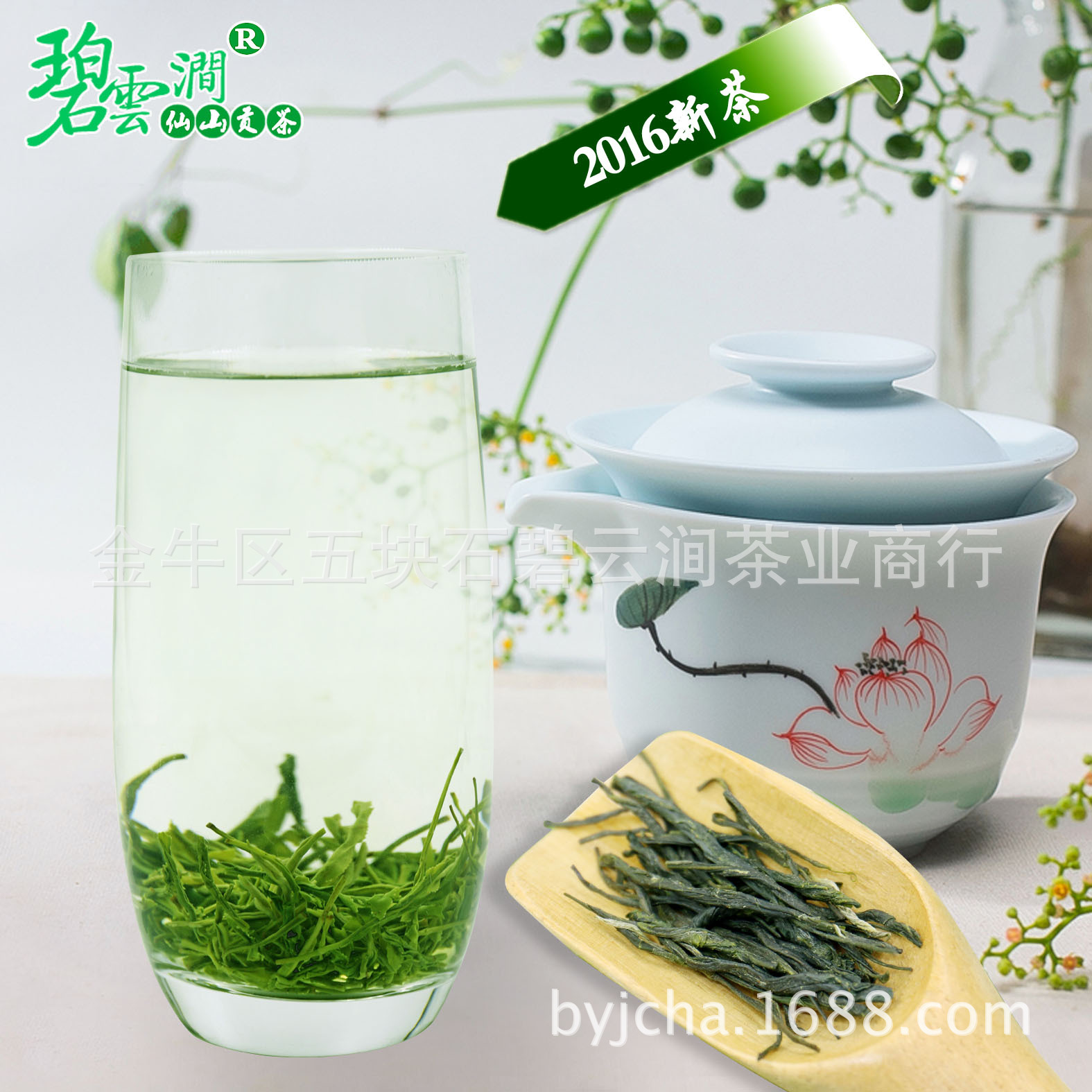 成都茶叶_成都茶叶供应商_成都茶叶批发市场