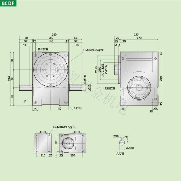 80DF-1