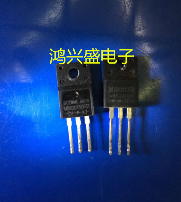 专营三极管批发MBR20150FCT MBRF20150CT 20150原装拆机质量保证 