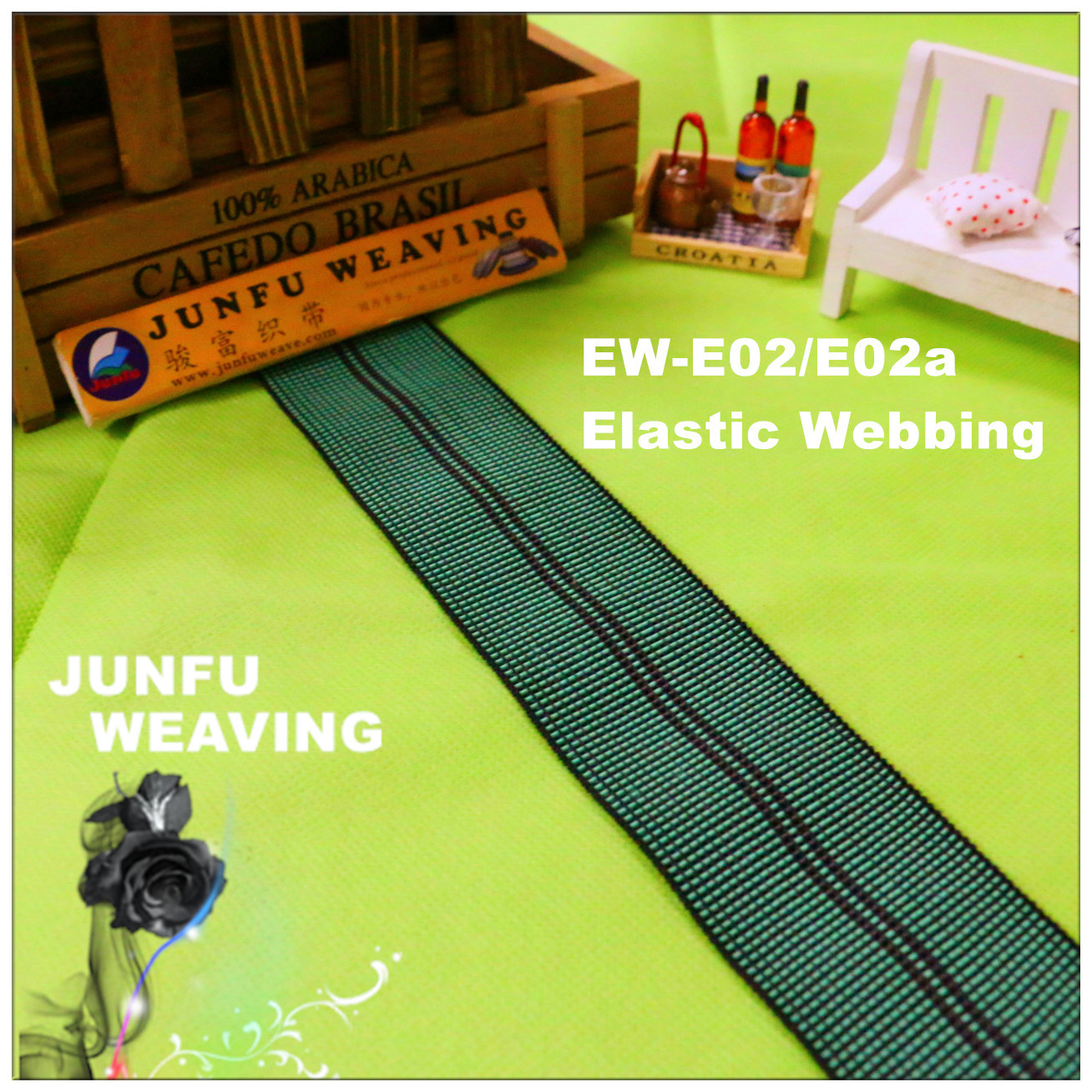 沙发 橡筋 EW-E02/E02a 翠绿色 50mm宽 户外座椅 靠背松紧带