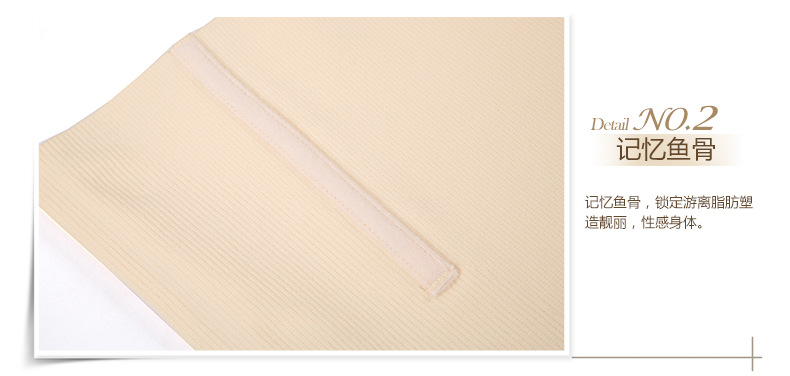 body amincissant luxueux en nylon - Ref 670712 Image 30