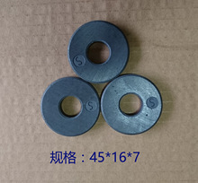 生产同性圆环，径向磁环，汽车油底壳磁铁 规格：45*16*7 S标志